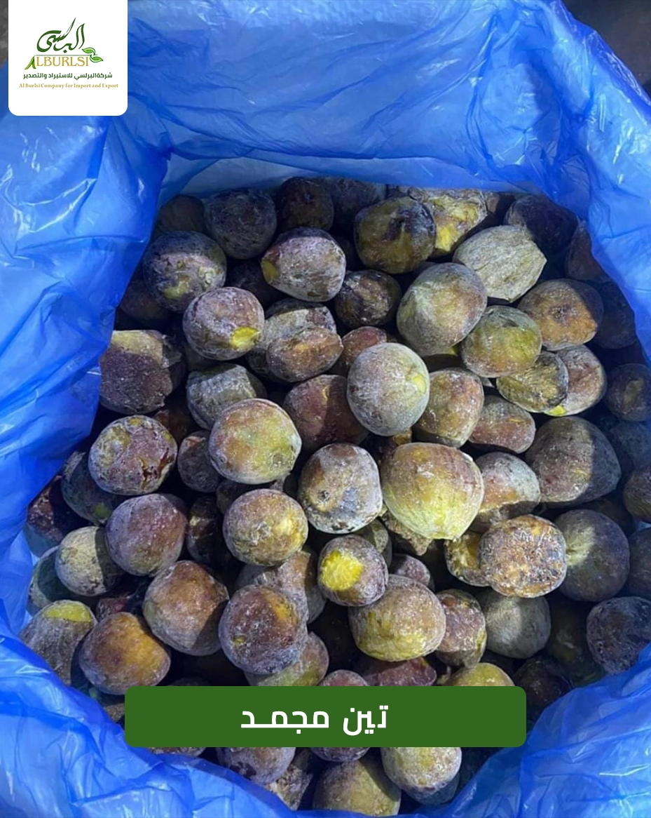 تين مجمد