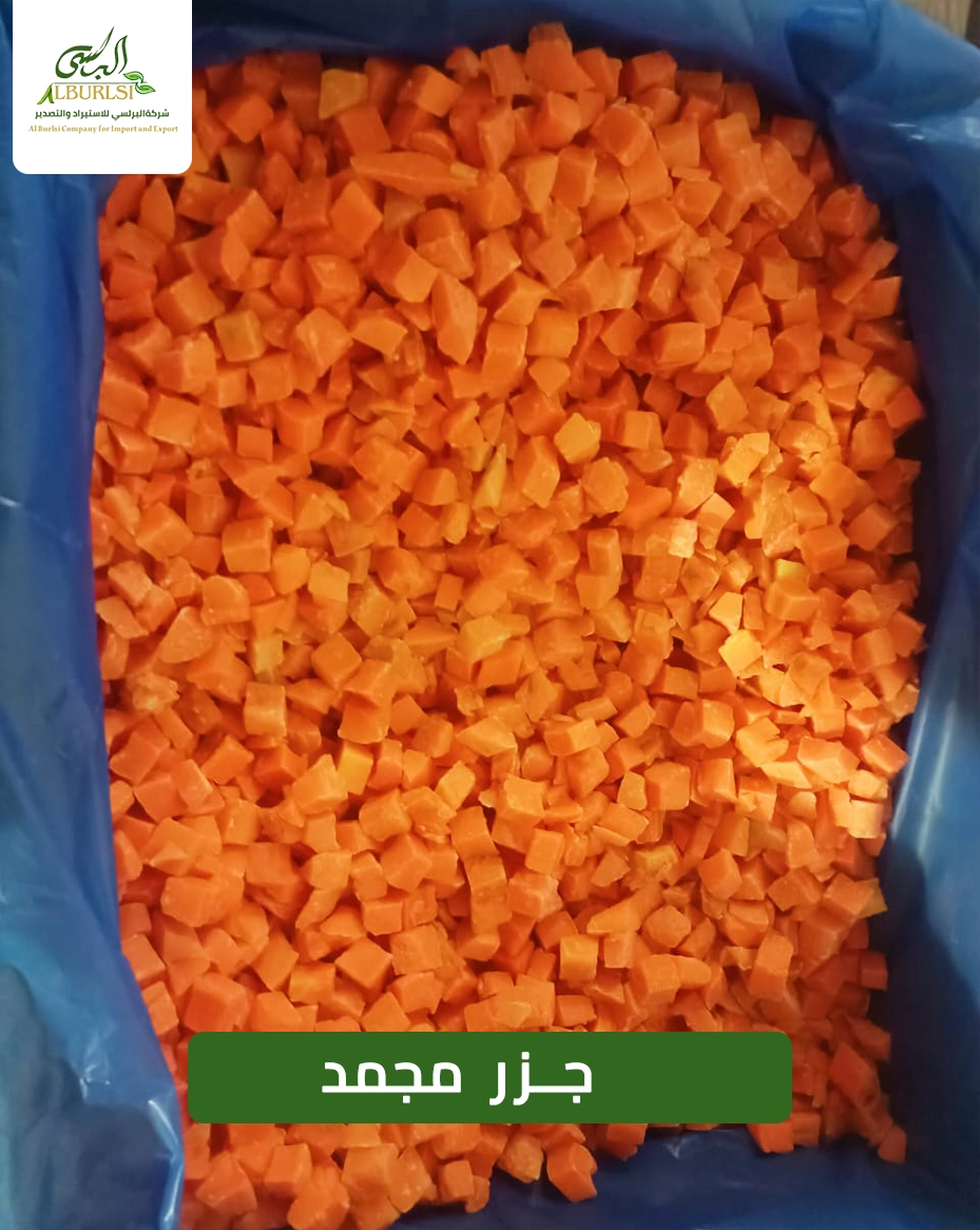 جزر مجمد