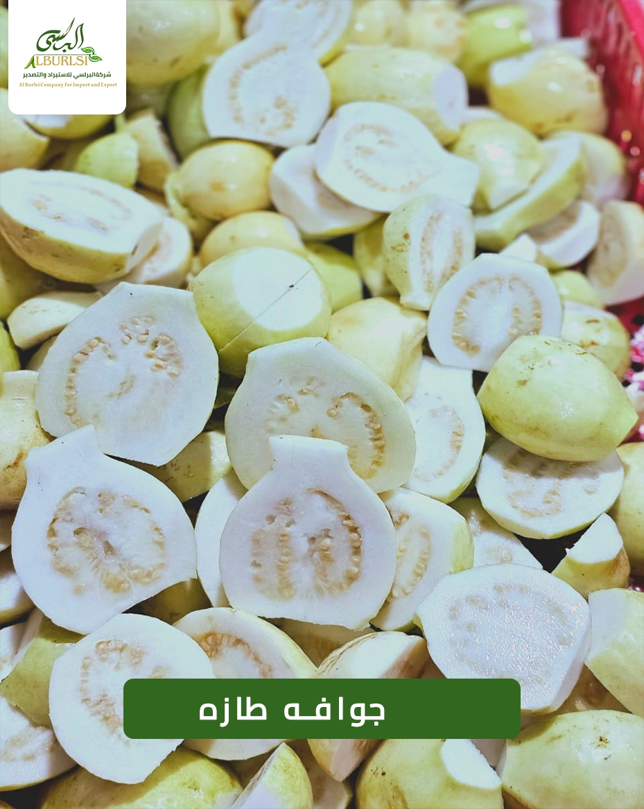 جوافه طازه