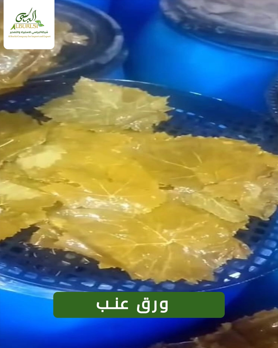 ورق عنب