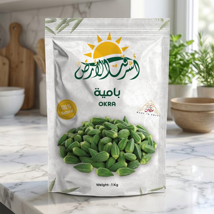 بامية زيرو  Zero Okra