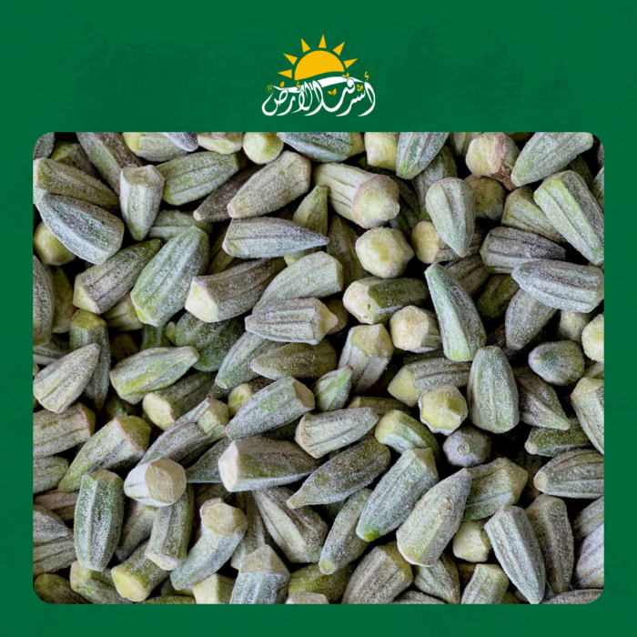 بامية اكسترا  Extra Okra