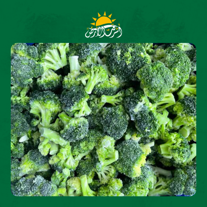 بروكلي  Broccoli