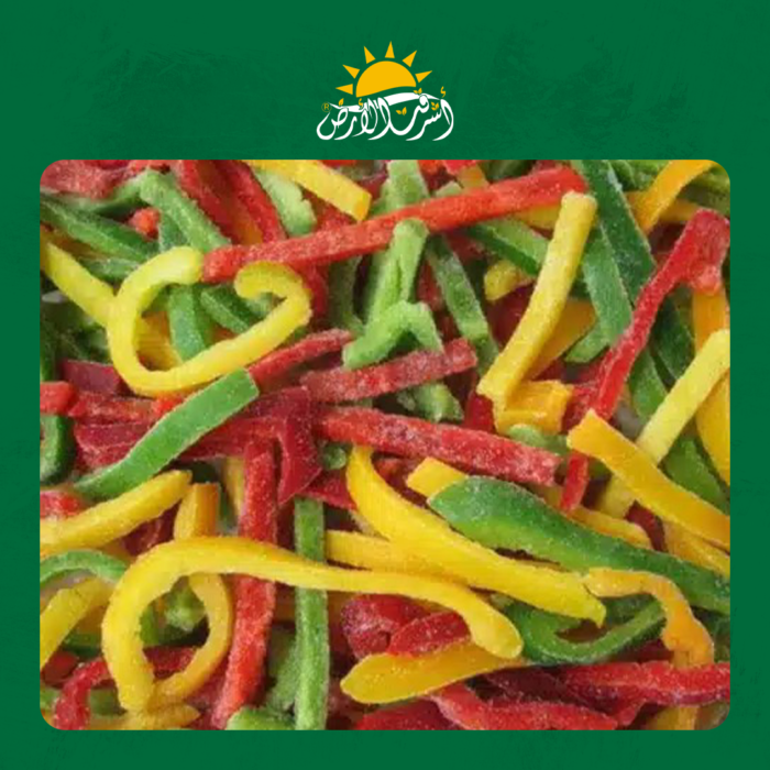 فلفل ألوان شرائح Sliced Pepper