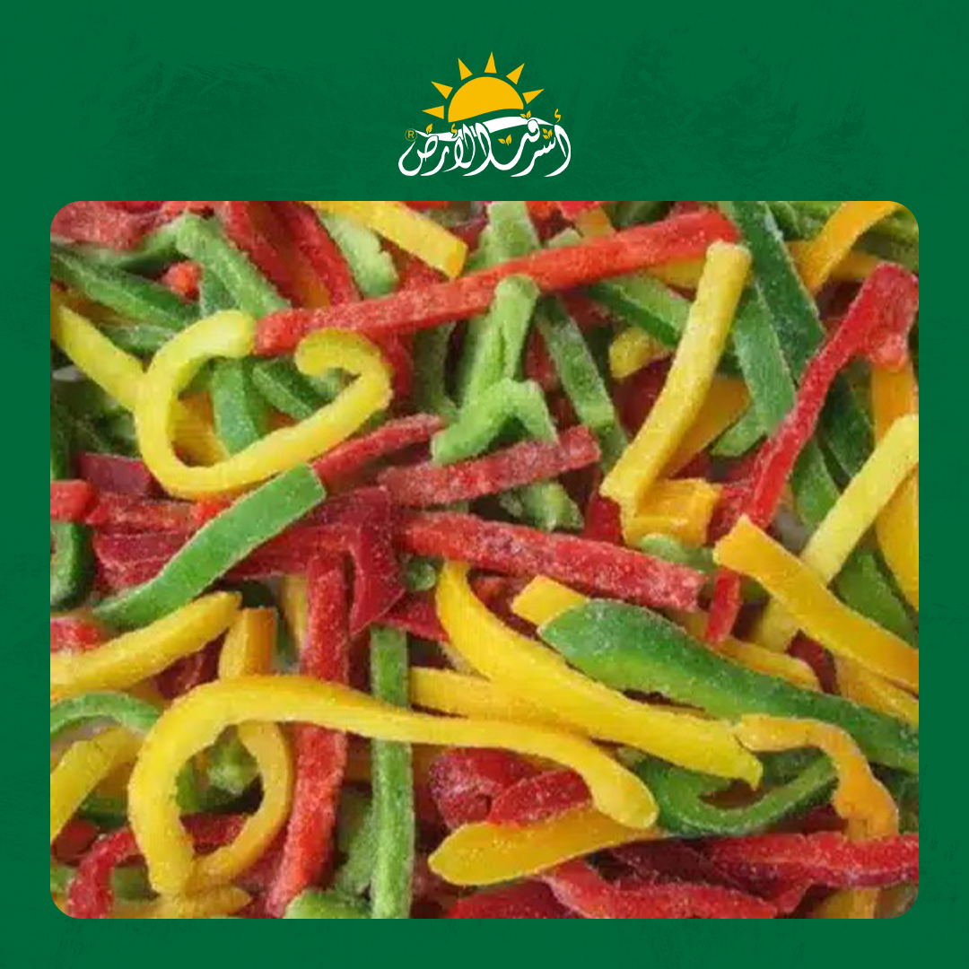 فلفل ألوان شرائح Sliced Pepper