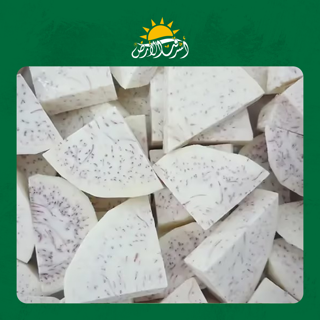 قلقاس مكعبات Taro Cubes